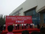 2010第六屆北京國際純電動車、混合動力暨清潔能源汽車及零部件展覽會