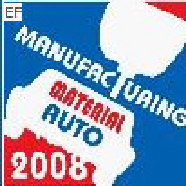 2008上海國(guó)際汽車(chē)材料及裝備技術(shù)展覽會(huì)