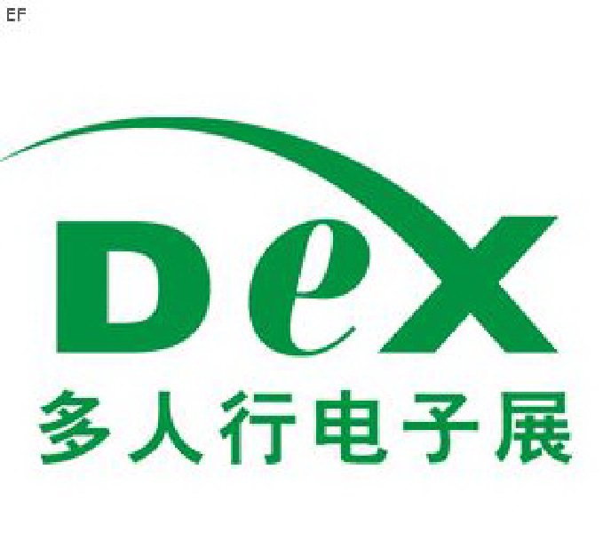 2008第十六屆多人行電子展<br>2008中國國際電子設(shè)備、電子元器件展覽會(huì)