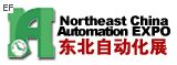 2009第十二屆中國東北國際儀器儀表及工業(yè)自動化展覽會