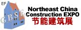 2009中國(沈陽)國際建設(shè)科技博覽會第七屆東北建筑節(jié)能、新型墻體材料及設(shè)備展覽會