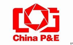 第十三屆中國國際照相機(jī)械影像器材與技術(shù)博覽會(huì)