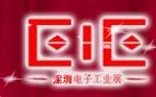 第九屆深圳國際電子元器件及電子儀器儀表展覽會(huì)