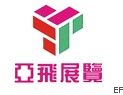 2010年第十屆西北(蘭州)醫療器械展覽會