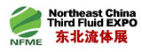 2011中國東北第四屆國際流體機(jī)械展覽會