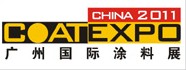 2011第九屆廣州國(guó)際涂料、油墨、膠粘劑展覽會(huì)