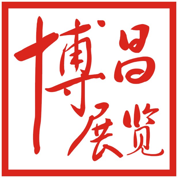 2011第十二屆中國(guó)(青島)國(guó)際禮品工藝品及家居品博覽會(huì)