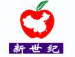 2012第十一屆南京(全國)春節食品商品交易會