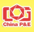 2012第十五屆中國國際照相機(jī)械影像器材與技術(shù)博覽會(huì)
