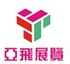 2012年第十二屆西北(蘭州)醫療器械展覽會