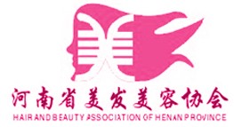 2012第二十三屆鄭州國(guó)際美容美發(fā)化妝用品博覽會(huì)