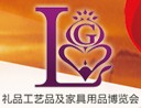 2012第七屆中國(guó)鄭州國(guó)際禮品工藝品家居品博覽會(huì)