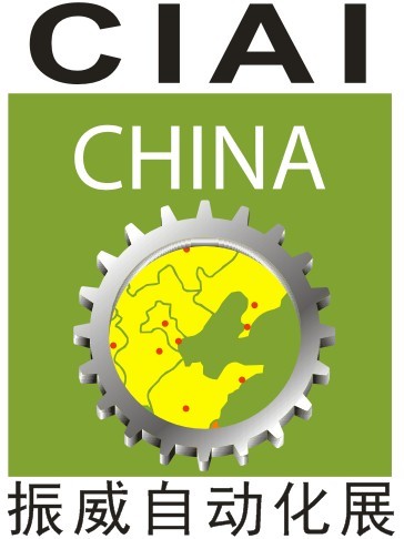 2013第九屆中國國際工業(yè)自動化技術裝備展覽會