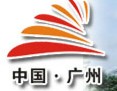 2013第四屆中國(guó)廣州國(guó)際食品添加劑和配料展覽會(huì)
