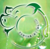 2012中國(上海)畜牧業展覽會