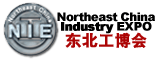 2013第16屆中國東北國際工業(yè)裝備博覽會