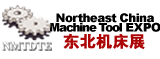 2013第14屆東北國際機(jī)床與金屬加工展覽會暨沈陽(國際)工裝模具展覽會