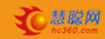 2015第十三屆中國(guó)慧聰家電交易會(huì)
