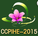 2015第三屆中國(鄭州)國際花卉園藝展覽會