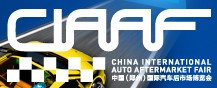 2014第十一屆中國(鄭州)國際汽車用品暨改裝博覽會(huì)<br>中國(鄭州)國際汽車后市場博覽會(huì)