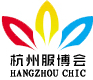 2014第十四屆中國(杭州)國際服裝貿易博覽會