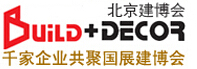 2015第二十二屆中國(guó)(北京)建筑石材產(chǎn)品及設(shè)備展覽會(huì)
