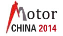 2014第十四屆中國(國際)電機(jī)博覽會(huì)暨發(fā)展論壇