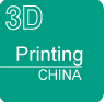 2015第五屆深圳國際3D打印技術(shù)展覽會(huì)