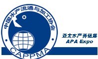 2016亞太水產養殖展覽會