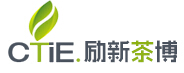 2016第八屆中國(寧波)茶業(yè)博覽會