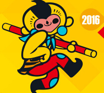 2016第十二屆中國國際動漫節交易會