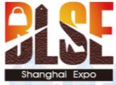 2018第十五屆上海國際箱包皮具手袋展覽會