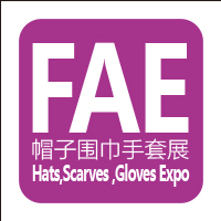 2018上海國際流行服飾展<br>上海國際帽子圍巾手套展覽會