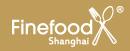 2017北京國際烘焙與飲料展覽會