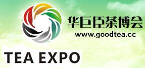 2017第4屆中國(大連)國際茶產業(yè)博覽會暨紫砂、陶瓷、茶具用品展