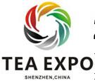 2017第5屆中國西部國際茶產業(yè)博覽會暨紫砂、陶瓷、茶具用品展