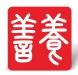 2017中國(重慶)全民健康論壇暨健康產業展覽會