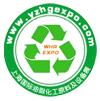 2018上海國際油脂化工原料及設備展覽會暨會議