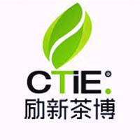2017第九屆中國(寧波)茶業(yè)博覽會