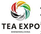 2018第6屆中國西部國際茶產業(yè)博覽會暨紫砂、陶瓷、茶具用品展