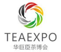 2023第3屆上海國際茶產業(yè)博覽會