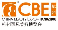 2025CBE杭州國際美容博覽會(huì)