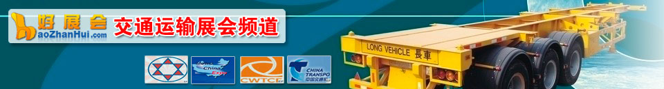 2025深圳國際智能交通及交通設施展覽會